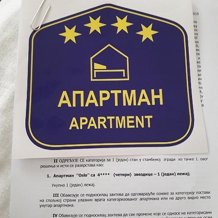 Apartman Oslo Belgrade Extérieur photo