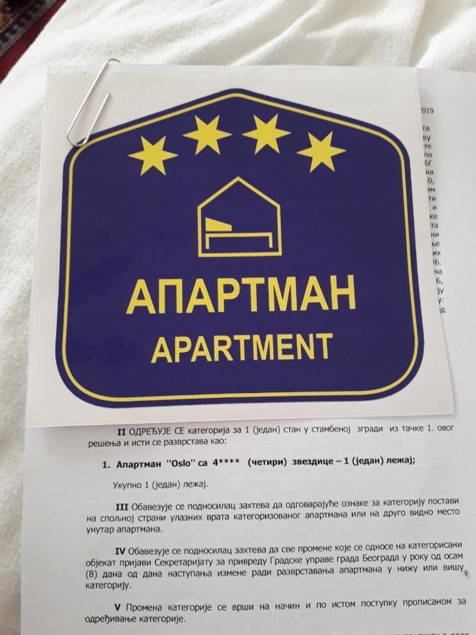 Apartman Oslo Belgrade Extérieur photo